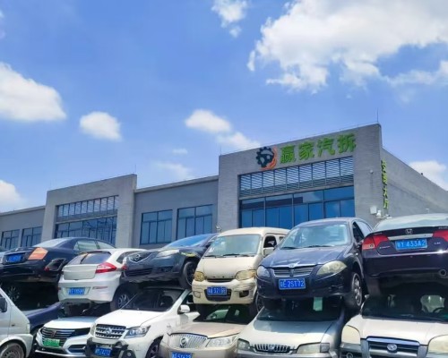 海珠汽车报废在线
